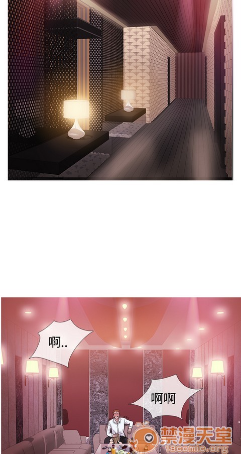 Heaven|鸭王[h漫]韩漫全集-Heaven|鸭王-第3話 P3 无删减无遮挡章节图片 