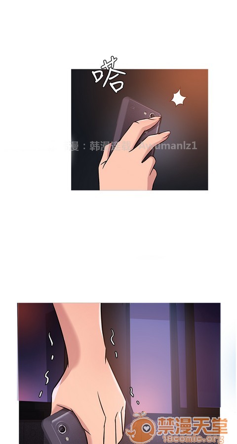 Heaven|鸭王[h漫]韩漫全集-Heaven|鸭王-第3話 P3 无删减无遮挡章节图片 