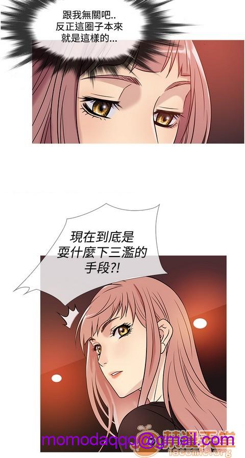 Heaven|鸭王[h漫]韩漫全集-Heaven|鸭王-第3話 P3 无删减无遮挡章节图片 