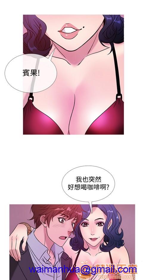 Heaven|鸭王[h漫]韩漫全集-Heaven|鸭王-第3話 P3 无删减无遮挡章节图片 