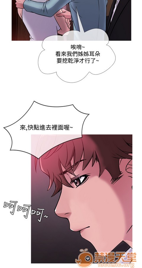 Heaven|鸭王[h漫]韩漫全集-Heaven|鸭王-第3話 P3 无删减无遮挡章节图片 