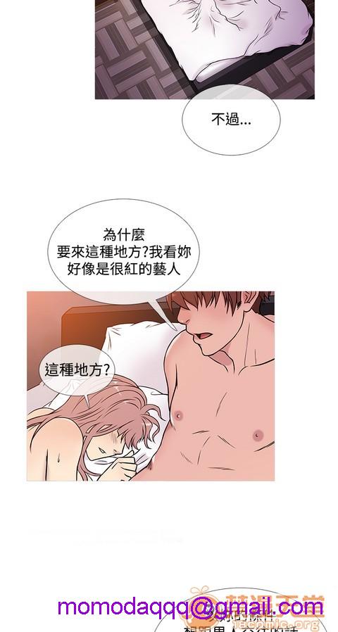 Heaven|鸭王[h漫]韩漫全集-Heaven|鸭王-第3話 P3 无删减无遮挡章节图片 