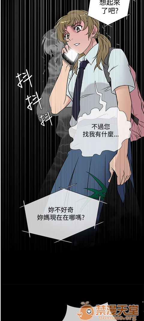 Heaven|鸭王[h漫]韩漫全集-Heaven|鸭王-第3話 P3 无删减无遮挡章节图片 