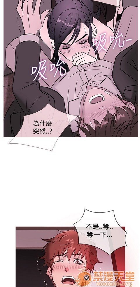 Heaven|鸭王[h漫]韩漫全集-Heaven|鸭王-第3話 P3 无删减无遮挡章节图片 