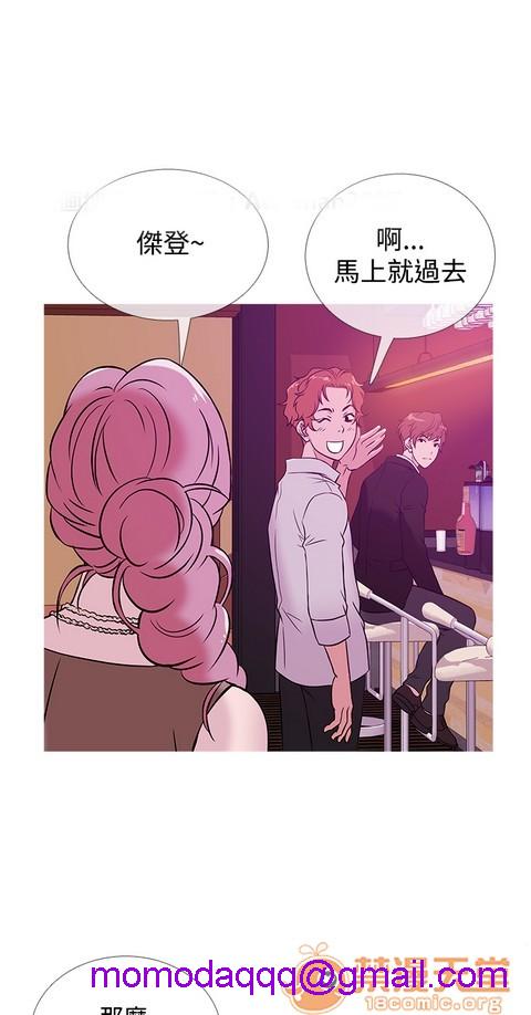 Heaven|鸭王[h漫]韩漫全集-Heaven|鸭王-第3話 P3 无删减无遮挡章节图片 