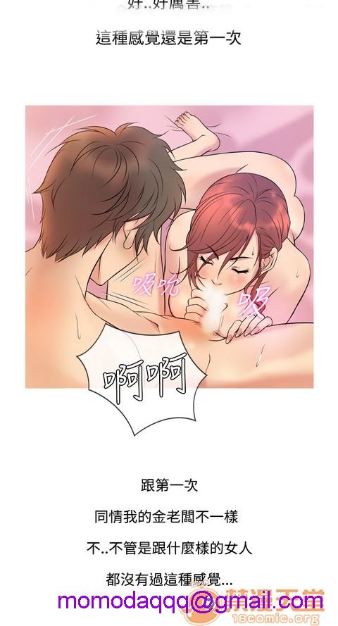Heaven|鸭王[h漫]韩漫全集-Heaven|鸭王-第3話 P3 无删减无遮挡章节图片 