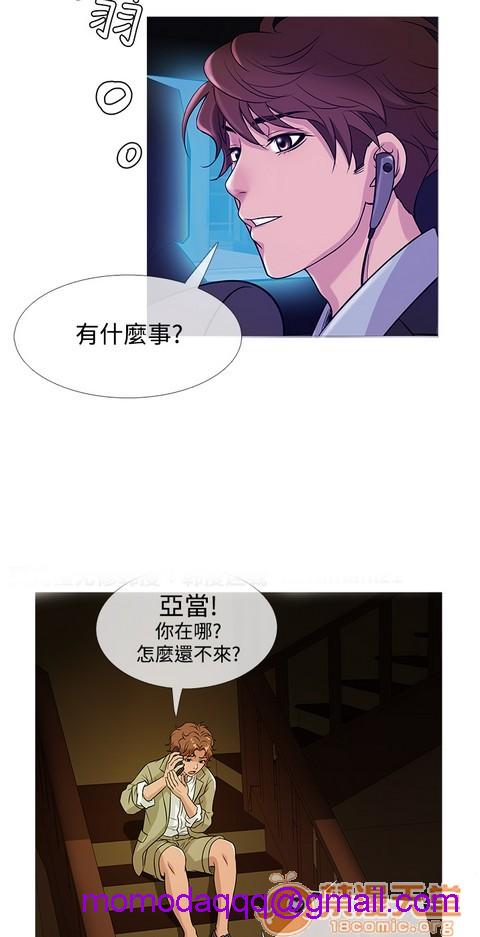 Heaven|鸭王[h漫]韩漫全集-Heaven|鸭王-第3話 P3 无删减无遮挡章节图片 