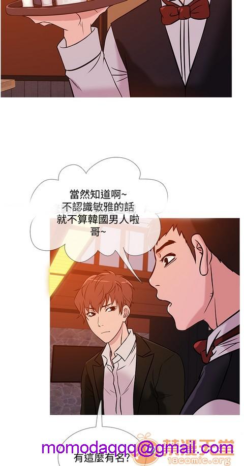 Heaven|鸭王[h漫]韩漫全集-Heaven|鸭王-第3話 P3 无删减无遮挡章节图片 