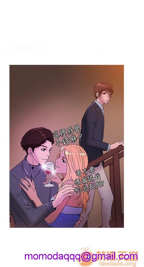 Heaven|鸭王[h漫]韩漫全集-Heaven|鸭王-第3話 P3 无删减无遮挡章节图片 