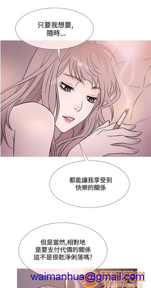 Heaven|鸭王[h漫]韩漫全集-Heaven|鸭王-第3話 P3 无删减无遮挡章节图片 