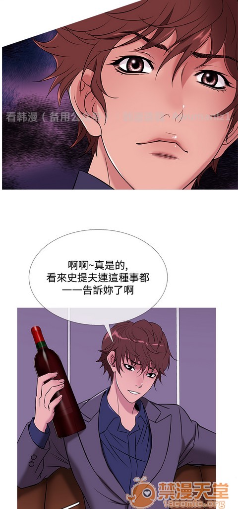 Heaven|鸭王[h漫]韩漫全集-Heaven|鸭王-第3話 P3 无删减无遮挡章节图片 
