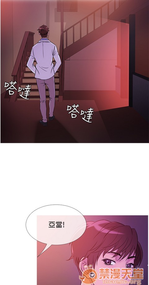 Heaven|鸭王[h漫]韩漫全集-Heaven|鸭王-第3話 P3 无删减无遮挡章节图片 