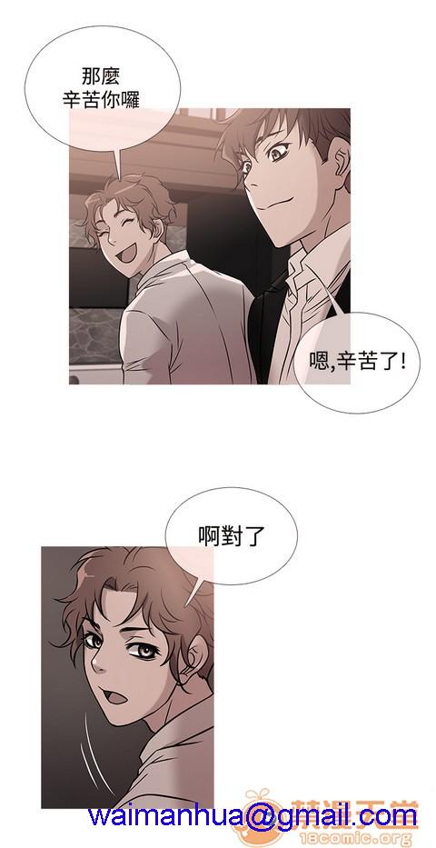 Heaven|鸭王[h漫]韩漫全集-Heaven|鸭王-第3話 P3 无删减无遮挡章节图片 
