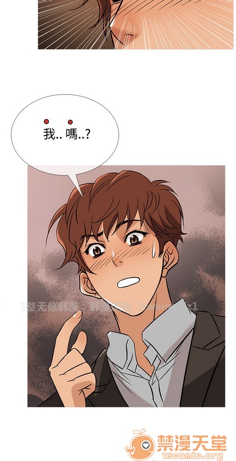 Heaven|鸭王[h漫]韩漫全集-Heaven|鸭王-第3話 P3 无删减无遮挡章节图片 