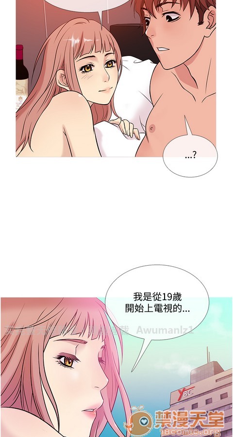 Heaven|鸭王[h漫]韩漫全集-Heaven|鸭王-第3話 P3 无删减无遮挡章节图片 