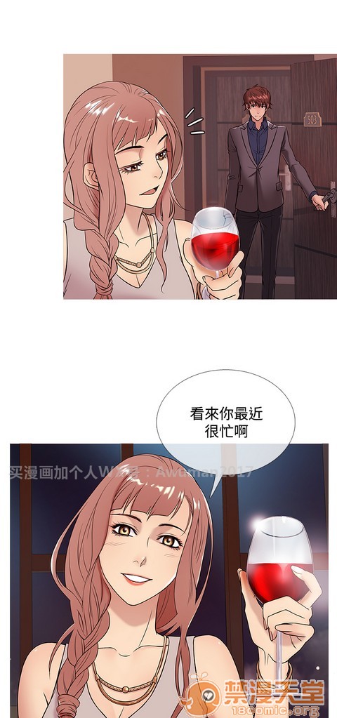 Heaven|鸭王[h漫]韩漫全集-Heaven|鸭王-第3話 P3 无删减无遮挡章节图片 