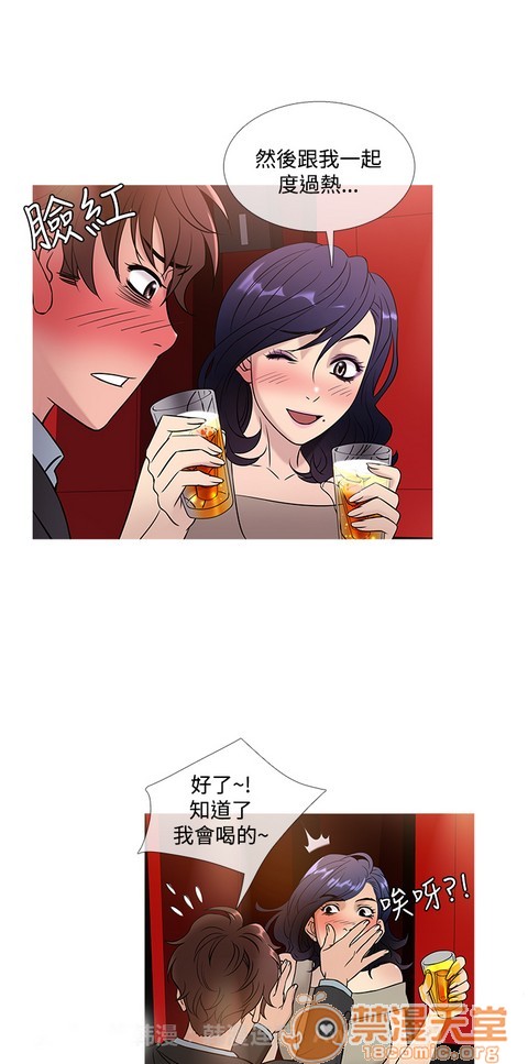 Heaven|鸭王[h漫]韩漫全集-Heaven|鸭王-第3話 P3 无删减无遮挡章节图片 