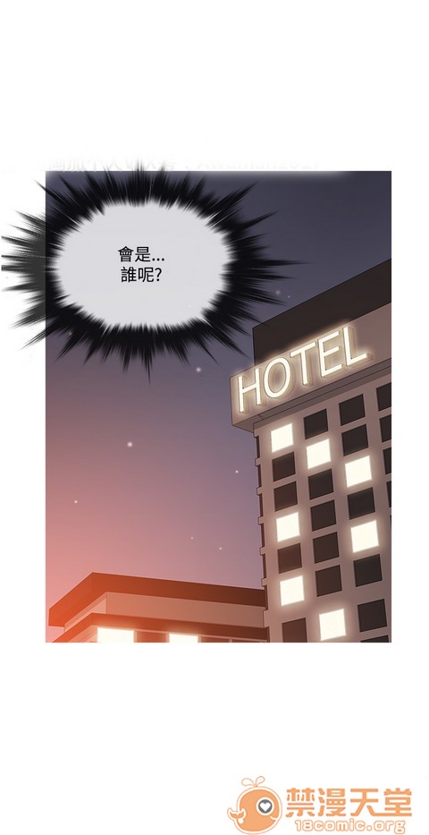 Heaven|鸭王[h漫]韩漫全集-Heaven|鸭王-第3話 P3 无删减无遮挡章节图片 