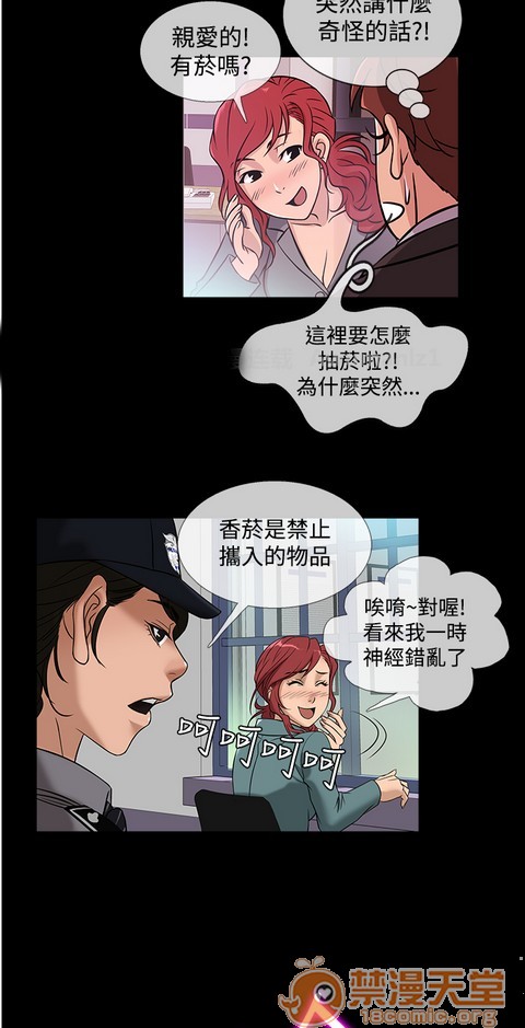 Heaven|鸭王[h漫]韩漫全集-Heaven|鸭王-第3話 P3 无删减无遮挡章节图片 