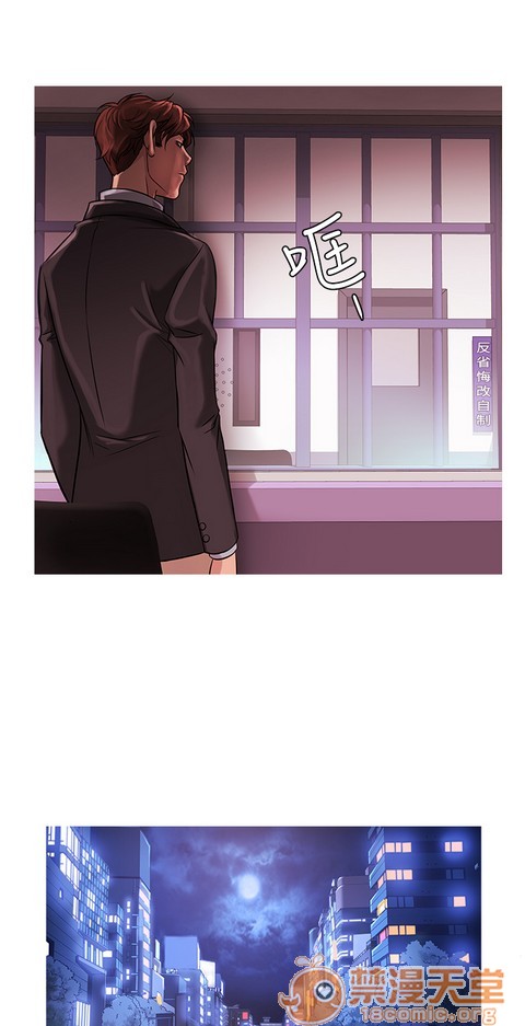 Heaven|鸭王[h漫]韩漫全集-Heaven|鸭王-第3話 P3 无删减无遮挡章节图片 