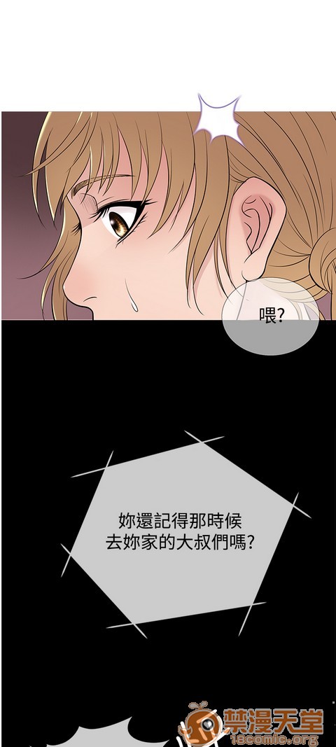 Heaven|鸭王[h漫]韩漫全集-Heaven|鸭王-第3話 P3 无删减无遮挡章节图片 