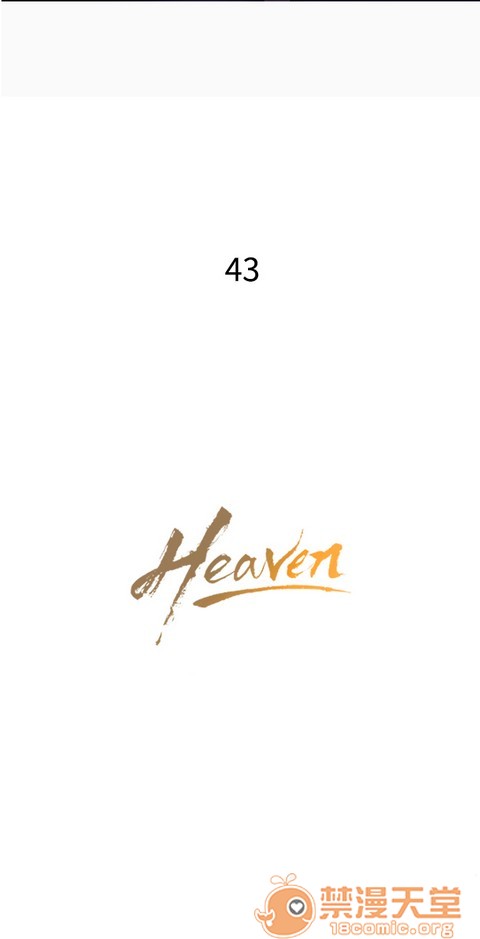 Heaven|鸭王[h漫]韩漫全集-Heaven|鸭王-第3話 P3 无删减无遮挡章节图片 