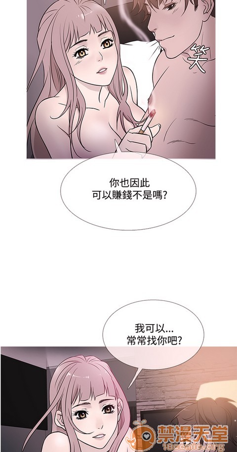 Heaven|鸭王[h漫]韩漫全集-Heaven|鸭王-第3話 P3 无删减无遮挡章节图片 
