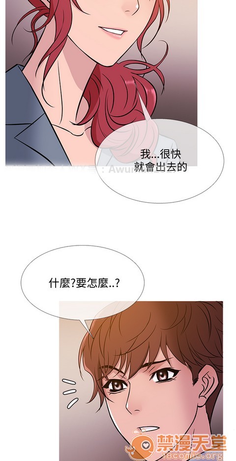 Heaven|鸭王[h漫]韩漫全集-Heaven|鸭王-第3話 P3 无删减无遮挡章节图片 