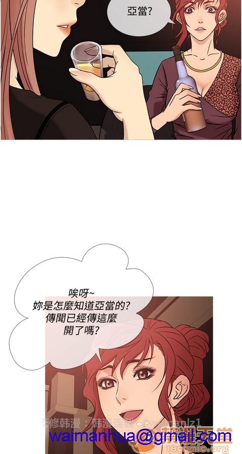 Heaven|鸭王[h漫]韩漫全集-Heaven|鸭王-第3話 P3 无删减无遮挡章节图片 