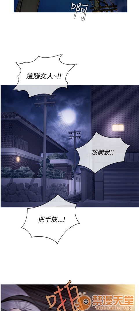 Heaven|鸭王[h漫]韩漫全集-Heaven|鸭王-第3話 P3 无删减无遮挡章节图片 