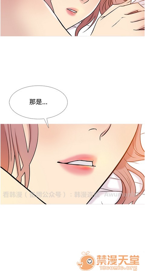 Heaven|鸭王[h漫]韩漫全集-Heaven|鸭王-第3話 P3 无删减无遮挡章节图片 