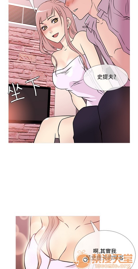 Heaven|鸭王[h漫]韩漫全集-Heaven|鸭王-第3話 P3 无删减无遮挡章节图片 
