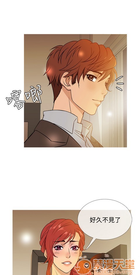 Heaven|鸭王[h漫]韩漫全集-Heaven|鸭王-第3話 P3 无删减无遮挡章节图片 
