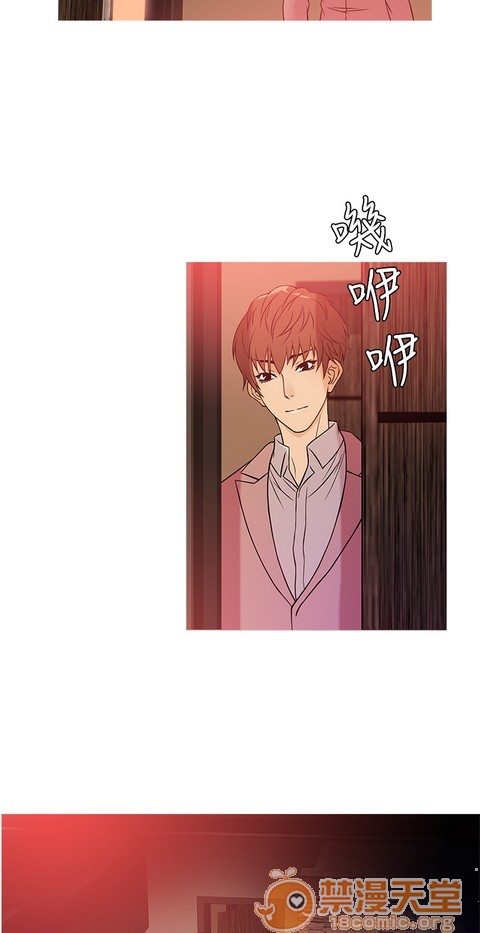 Heaven|鸭王[h漫]韩漫全集-Heaven|鸭王-第3話 P3 无删减无遮挡章节图片 