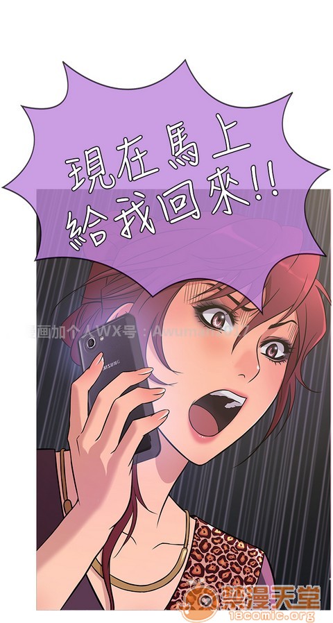Heaven|鸭王[h漫]韩漫全集-Heaven|鸭王-第3話 P3 无删减无遮挡章节图片 