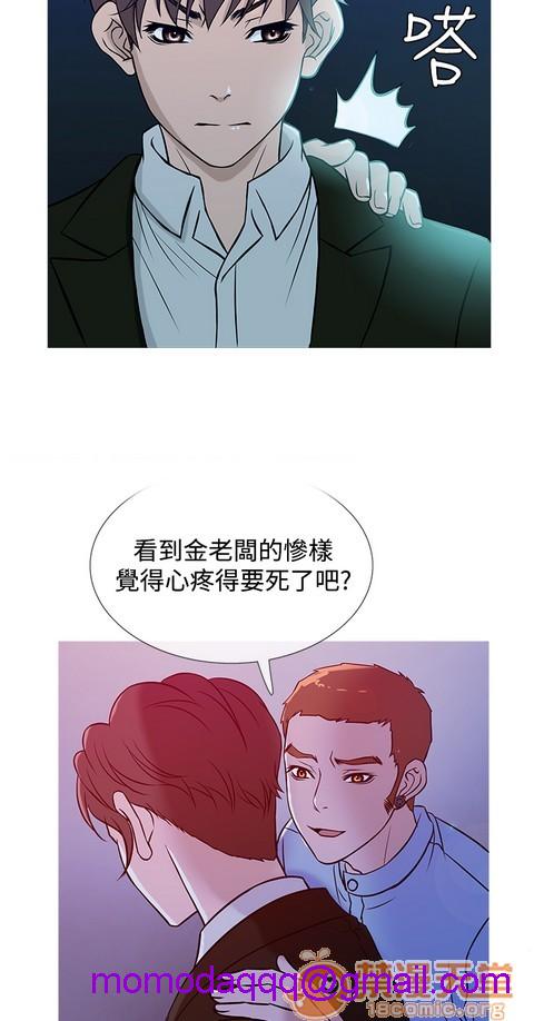 Heaven|鸭王[h漫]韩漫全集-Heaven|鸭王-第3話 P3 无删减无遮挡章节图片 