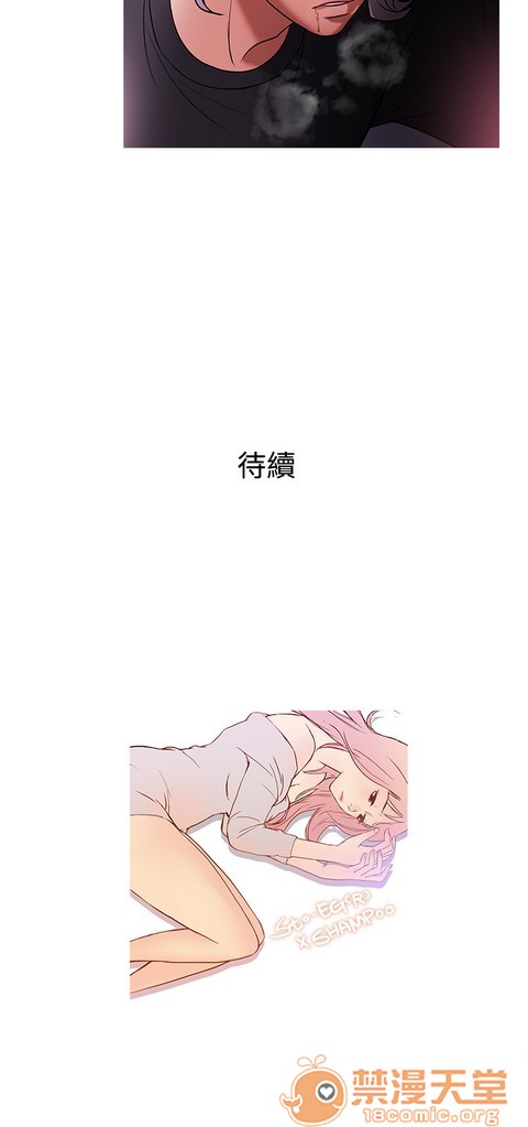 Heaven|鸭王[h漫]韩漫全集-Heaven|鸭王-第3話 P3 无删减无遮挡章节图片 