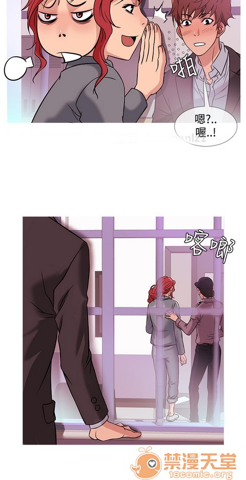 Heaven|鸭王[h漫]韩漫全集-Heaven|鸭王-第3話 P3 无删减无遮挡章节图片 