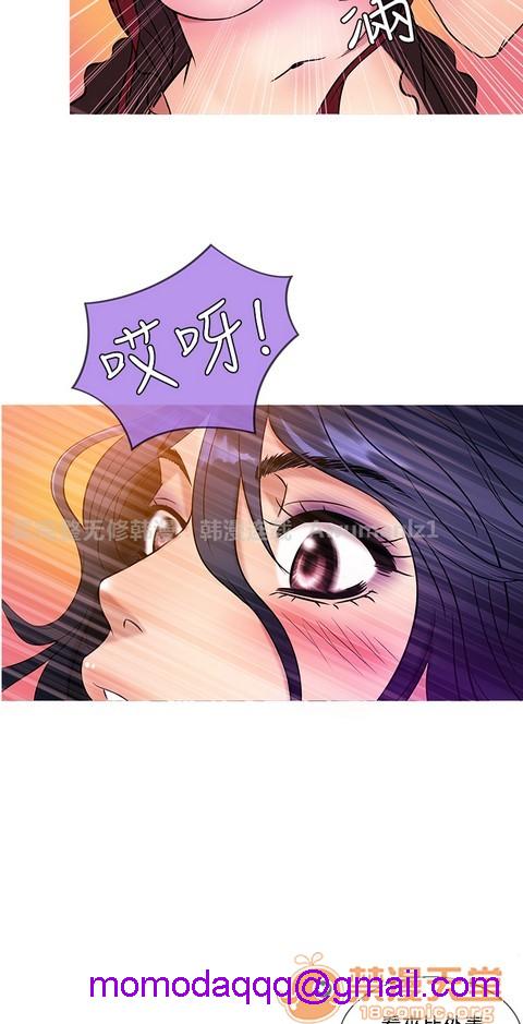 Heaven|鸭王[h漫]韩漫全集-Heaven|鸭王-第3話 P3 无删减无遮挡章节图片 