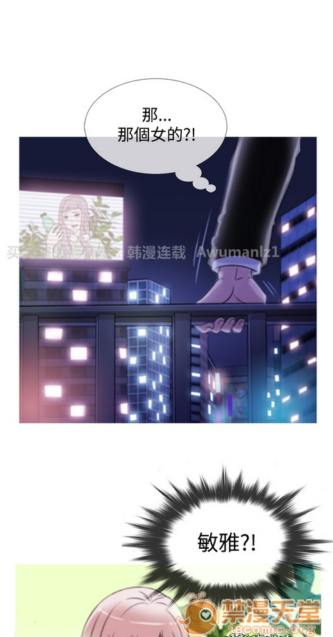 Heaven|鸭王[h漫]韩漫全集-Heaven|鸭王-第3話 P3 无删减无遮挡章节图片 