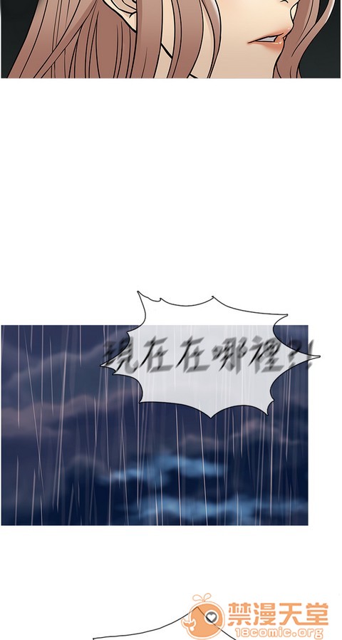 Heaven|鸭王[h漫]韩漫全集-Heaven|鸭王-第3話 P3 无删减无遮挡章节图片 
