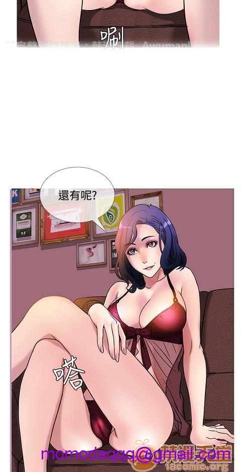 Heaven|鸭王[h漫]韩漫全集-Heaven|鸭王-第3話 P3 无删减无遮挡章节图片 
