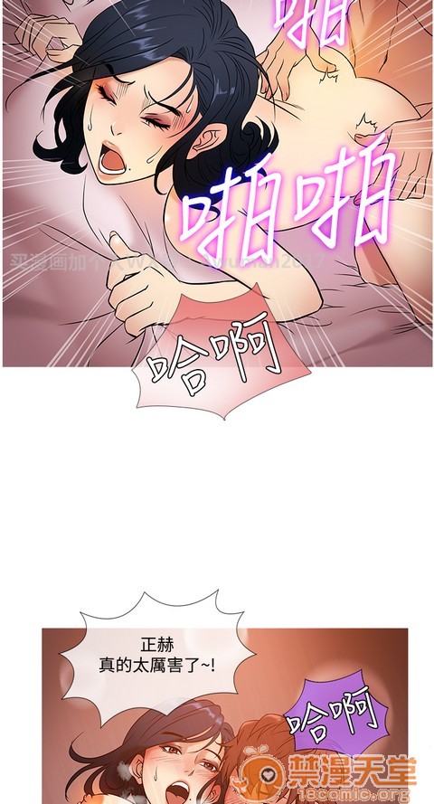 Heaven|鸭王[h漫]韩漫全集-Heaven|鸭王-第3話 P3 无删减无遮挡章节图片 