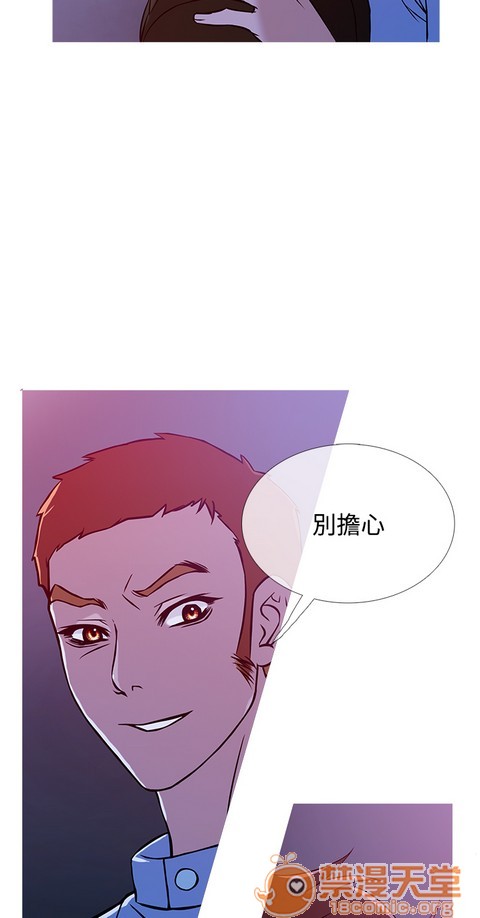 Heaven|鸭王[h漫]韩漫全集-Heaven|鸭王-第3話 P3 无删减无遮挡章节图片 