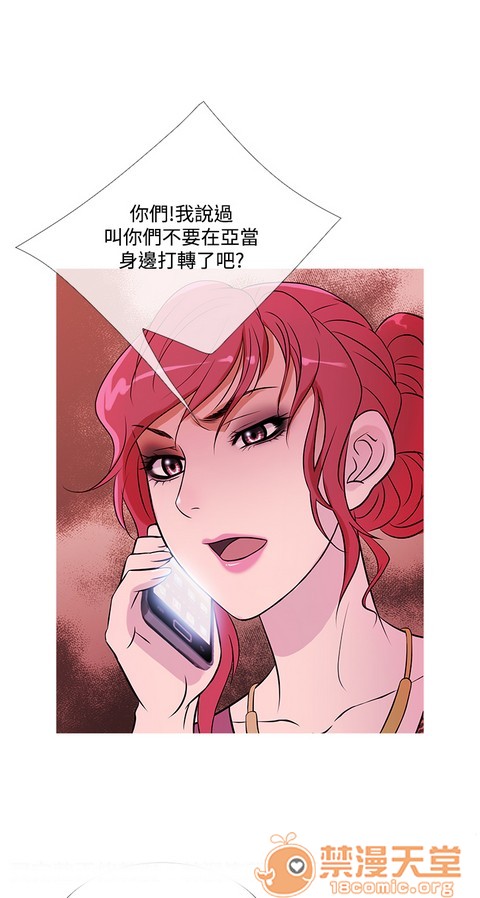 Heaven|鸭王[h漫]韩漫全集-Heaven|鸭王-第3話 P3 无删减无遮挡章节图片 