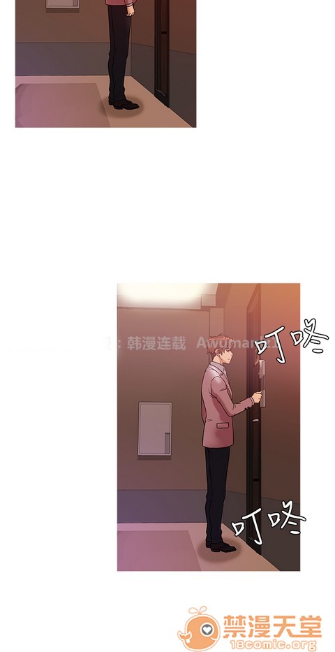 Heaven|鸭王[h漫]韩漫全集-Heaven|鸭王-第3話 P3 无删减无遮挡章节图片 