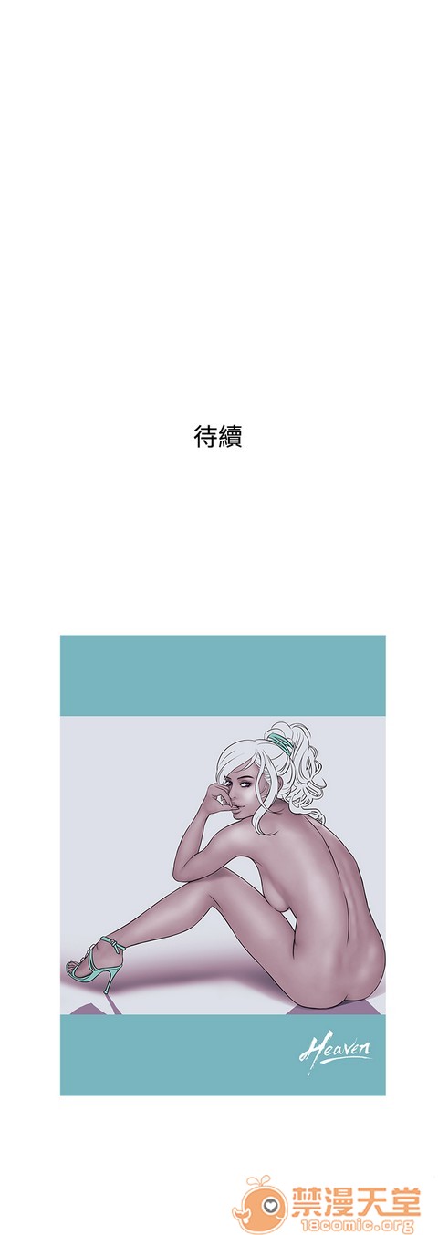 Heaven|鸭王[h漫]韩漫全集-Heaven|鸭王-第4話 P4 无删减无遮挡章节图片 