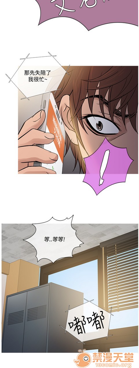 Heaven|鸭王[h漫]韩漫全集-Heaven|鸭王-第4話 P4 无删减无遮挡章节图片 