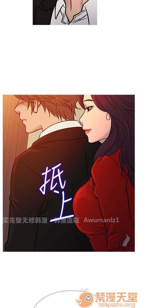 Heaven|鸭王[h漫]韩漫全集-Heaven|鸭王-第4話 P4 无删减无遮挡章节图片 