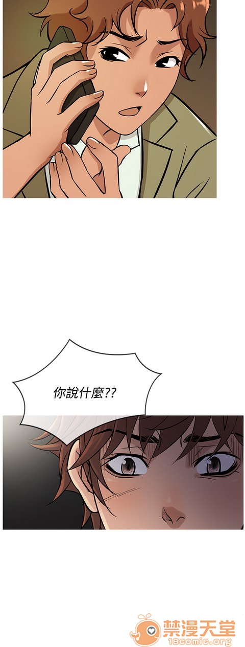 Heaven|鸭王[h漫]韩漫全集-Heaven|鸭王-第4話 P4 无删减无遮挡章节图片 